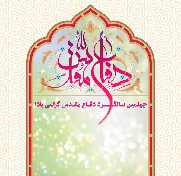 عکس تصویر زمینه پوستر