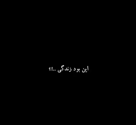 عکس زمینه تیره رنگ