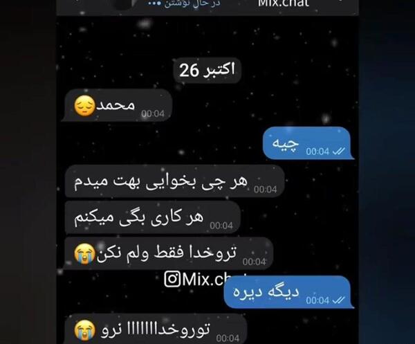 دانلود عکس های مهراب خسته صدا