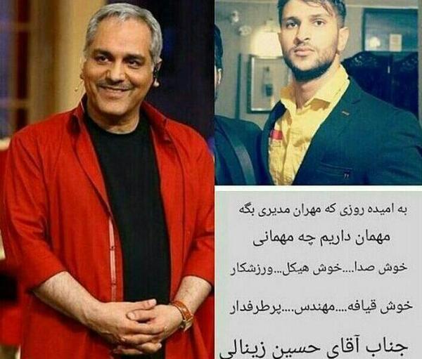 دانلود عکس های مهراب خسته صدا