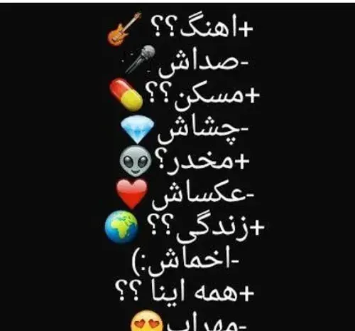 دانلود عکس های مهراب خسته صدا