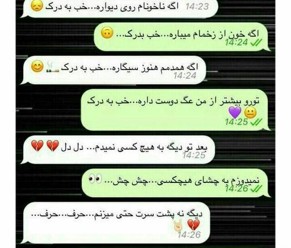 عکس از مهراب خسته صدا