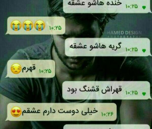 عکس از مهراب خسته صدا