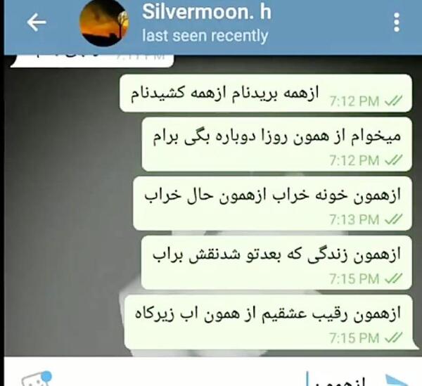 عکس از مهراب خسته صدا