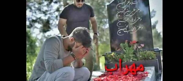 عکس از مهراب خسته صدا