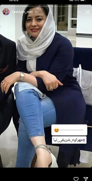 عکس مهراوه شریفی نیا در خارج