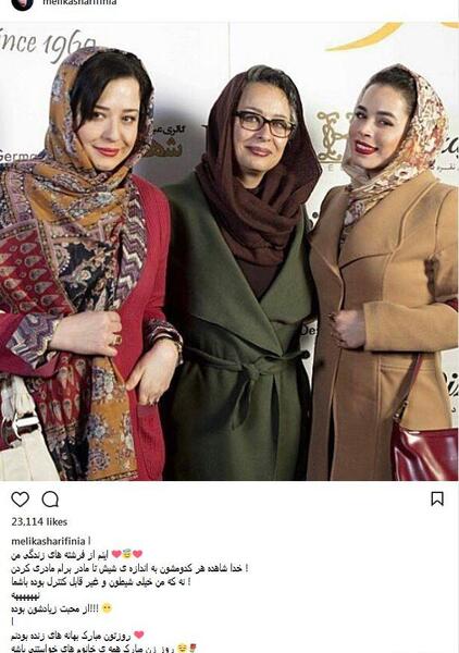 عکس مهراوه شریفی نیا و مادرش
