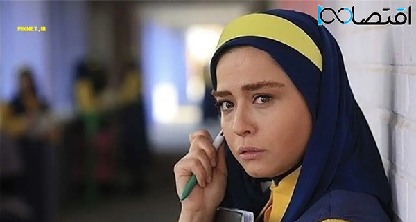عکس مهراوه شریفی نیا در سریال کیمیا