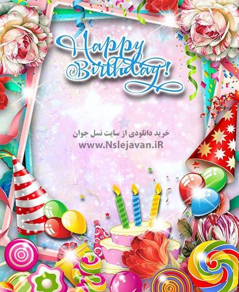 عکس پشت زمینه تولد