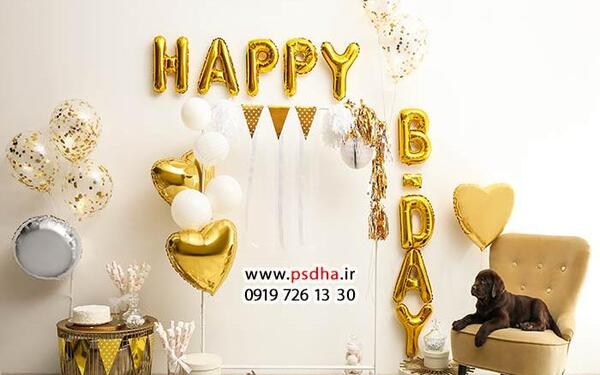 عکس پس زمینه تولد پسرانه