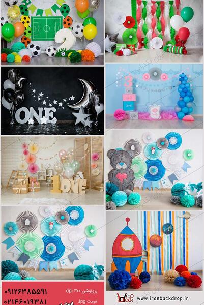 عکس پس زمینه تولد پسرانه