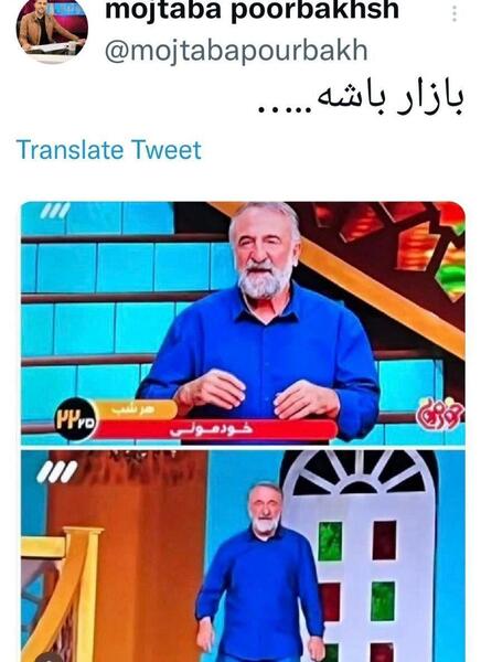 عکس های خانوادگی مهران رجبی