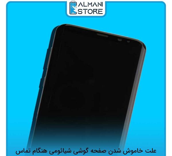 عکس پس زمینه تماس شیائومی