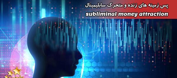 عکس تصویر زمینه ثروتمند
