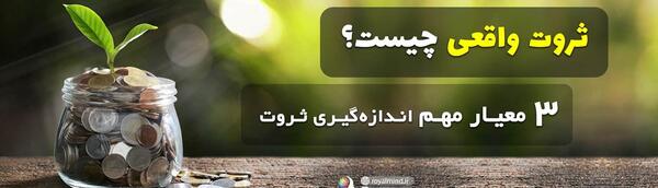 عکس تصویر زمینه ثروتمند