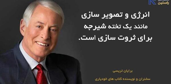 عکس تصویر زمینه ثروتمندان