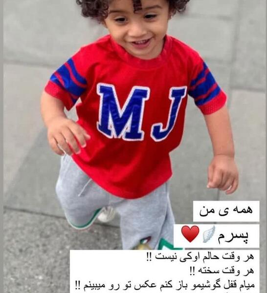 عکسهای مهراد جم و دنیا