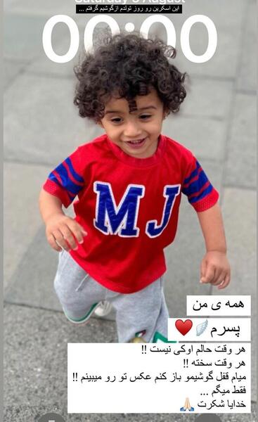 عکسهای جدید مهراد جم