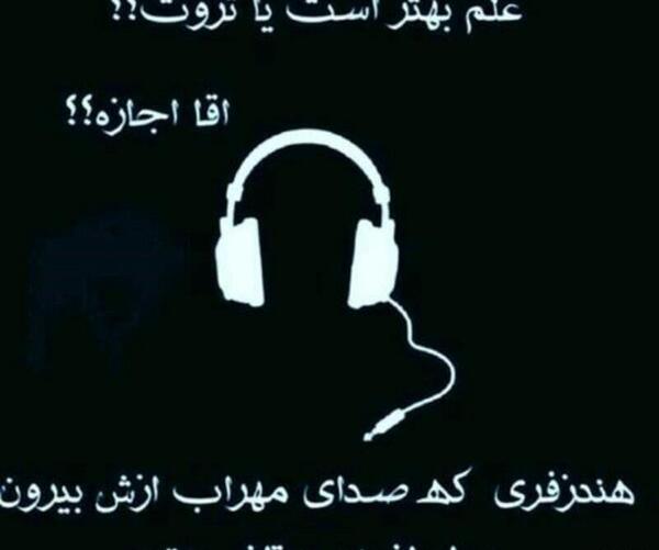 عکس پروف مهراب
