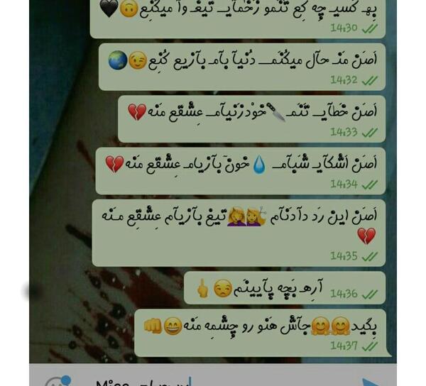 عکس پروف مهراب