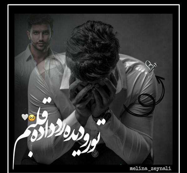 عکس پروف مهراب