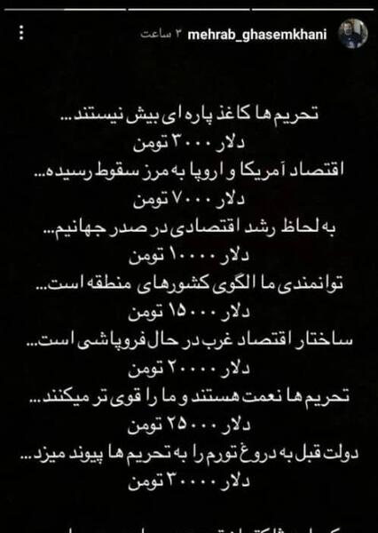 عکس مهراب برای پروف