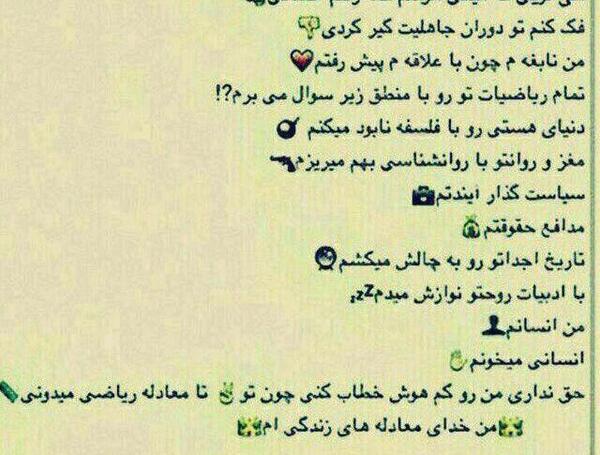 عکس مهراب برای پروف