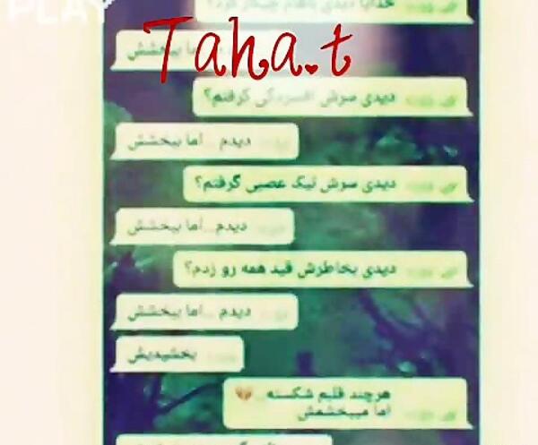 عکس مهراب برای پروف