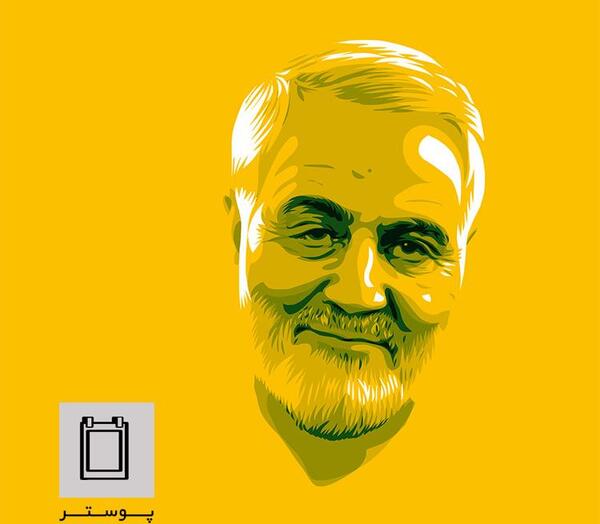 عکس زمینه حاج قاسم سلیمانی