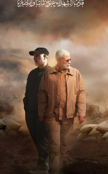 عکس پس زمینه حاج قاسم سلیمانی
