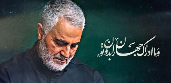 عکس پس زمینه حاج قاسم سلیمانی