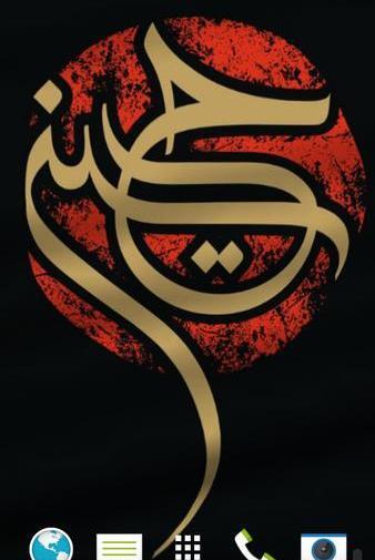 عکس تصویر زمینه حسینی