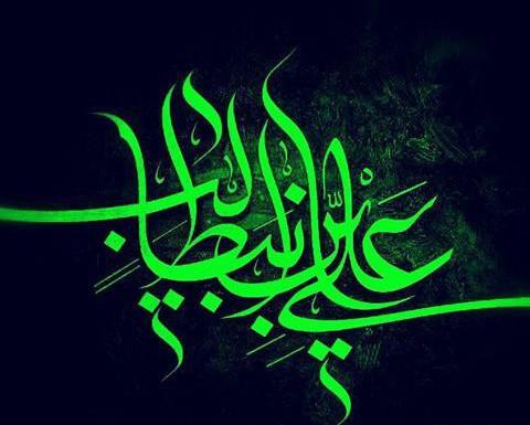 عکس تصویر زمینه حضرت علی