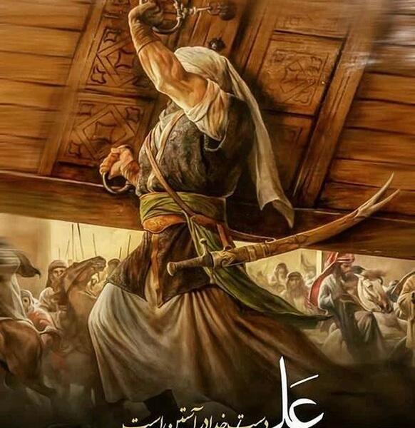 عکس تصویر زمینه حضرت علی