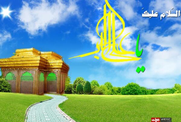 عکس تصویر زمینه حضرت علی