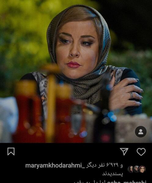 عکس آشا محرابی با مادرش