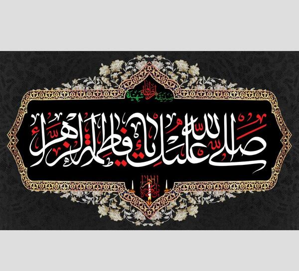 عکس پس زمینه شهادت حضرت علی