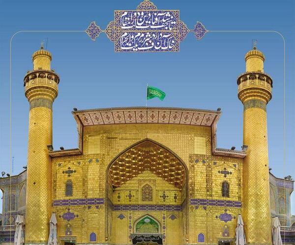 عکس پس زمینه حرم حضرت علی