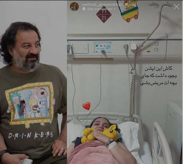 عکس همسر مهراب قاسم خانی