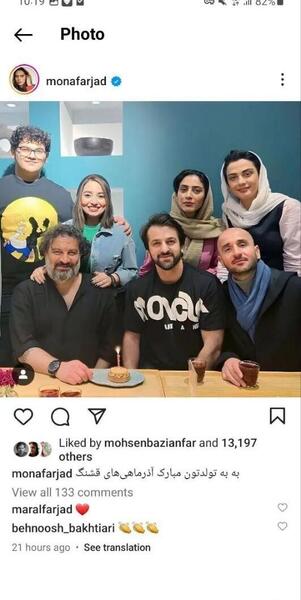 عکس بازیگر مهراب قاسم خانی