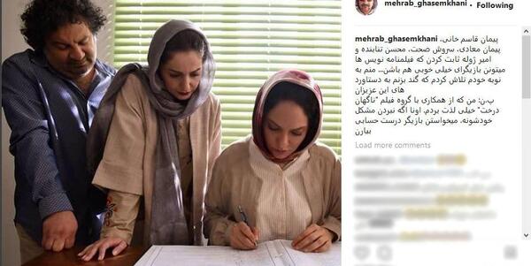 عکس بازیگر مهراب قاسم خانی