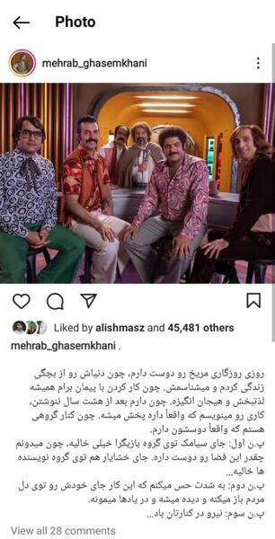 عکس بازیگر مهراب قاسم خانی