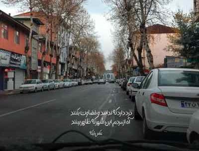 دانلود عکس مهراب و دوست دخترش