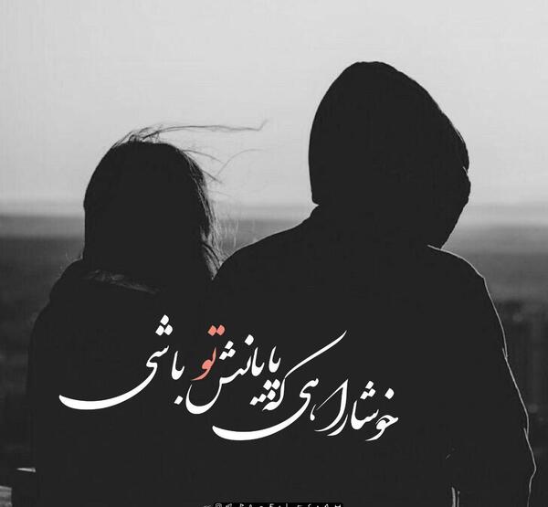 دانلود عکس مهراب و دوست دخترش