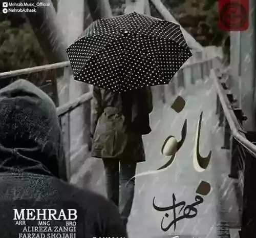 دانلود عکس مهراب و دوست دخترش