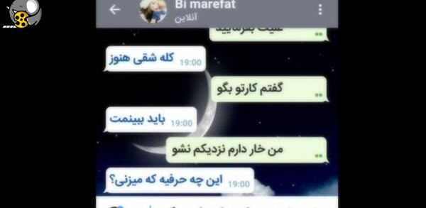 دانلود عکس مهراب و دوست دخترش