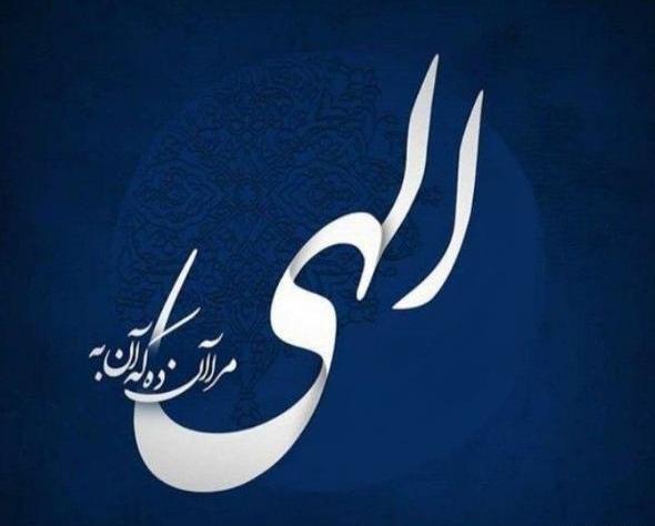 عکس زمینه خدایی