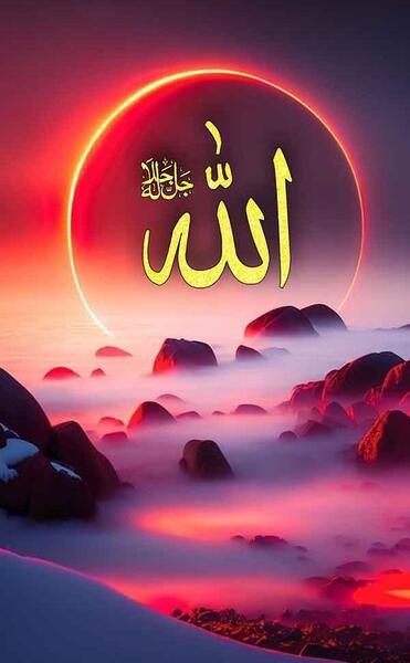 عکس زمینه خدایی