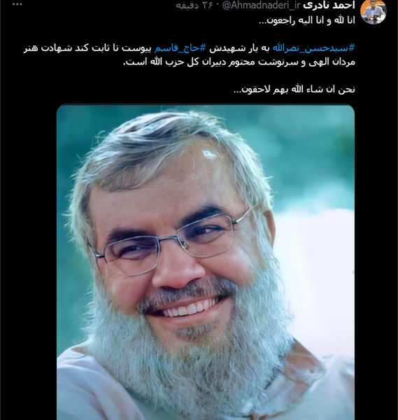عکس رئیسی و حاج قاسم و سید حسن نصرالله