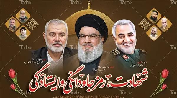 عکس رئیسی و حاج قاسم و سید حسن نصرالله